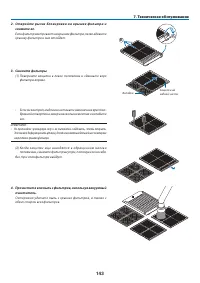 Страница 158