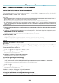 Страница 163
