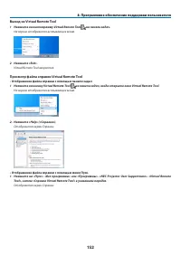 Страница 167