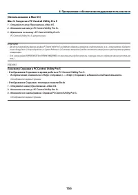 Страница 170