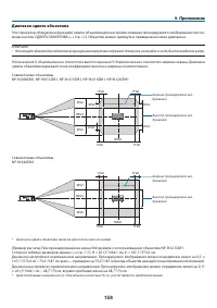Страница 173