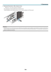 Страница 175