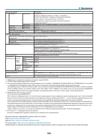 Страница 180