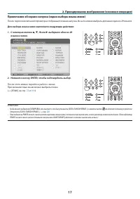 Страница 32