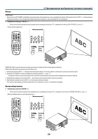 Страница 39