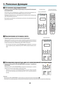 Страница 43