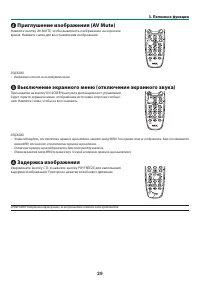 Страница 44