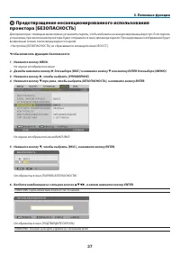 Страница 52