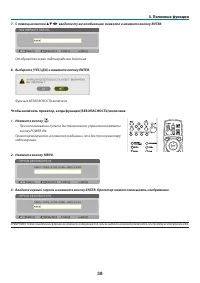 Страница 53