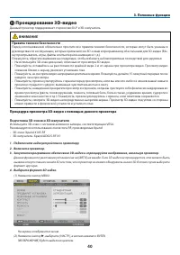 Страница 55