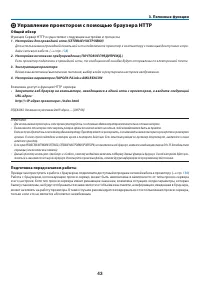 Страница 58