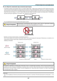 Страница 72