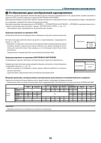 Страница 73