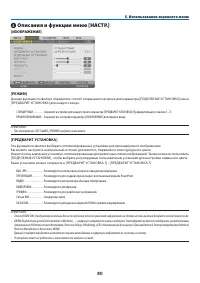 Страница 95
