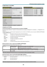 Страница 96
