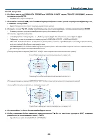 Страница 102