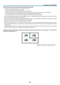 Страница 106