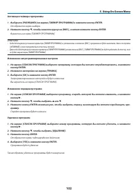 Страница 115