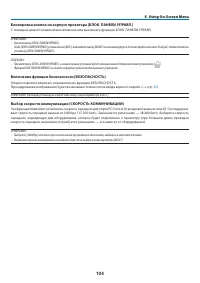 Страница 117