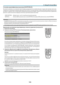 Страница 118
