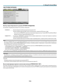 Страница 127