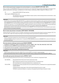Страница 128