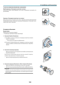 Страница 135