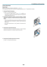 Страница 137