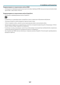 Страница 140