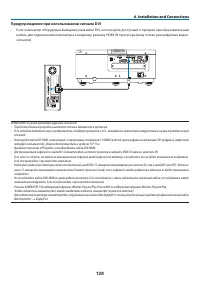 Страница 141