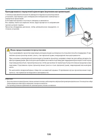 Страница 148