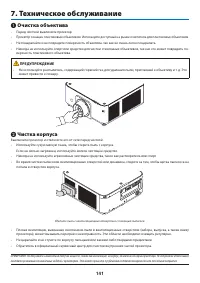 Страница 154