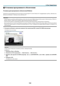 Страница 156