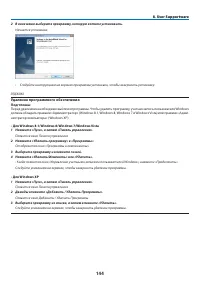 Страница 157