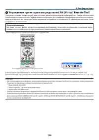Страница 159