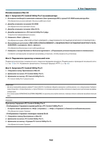 Страница 165