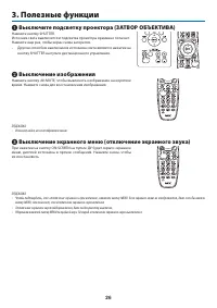 Страница 39
