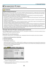 Страница 51