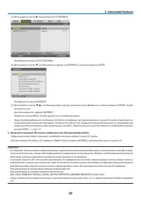 Страница 52