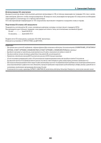 Страница 53