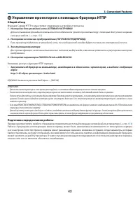 Страница 55
