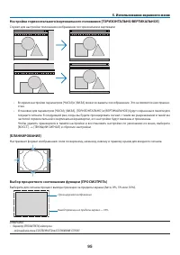 Страница 112