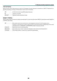 Страница 116