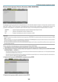 Страница 118