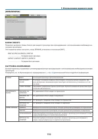 Страница 127