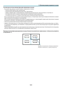Страница 128