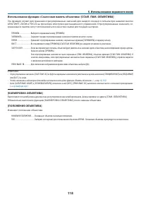 Страница 135