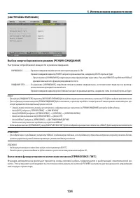 Страница 151