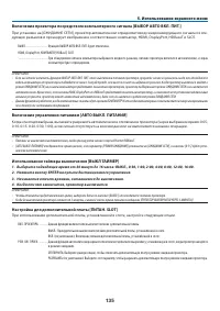 Страница 152