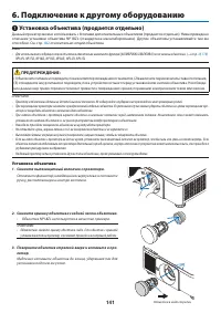 Страница 158